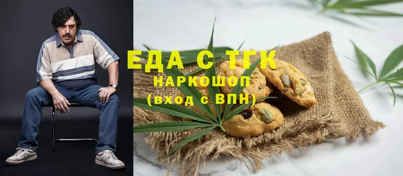 Еда ТГК марихуана  MEGA онион  Бор  купить наркотик 