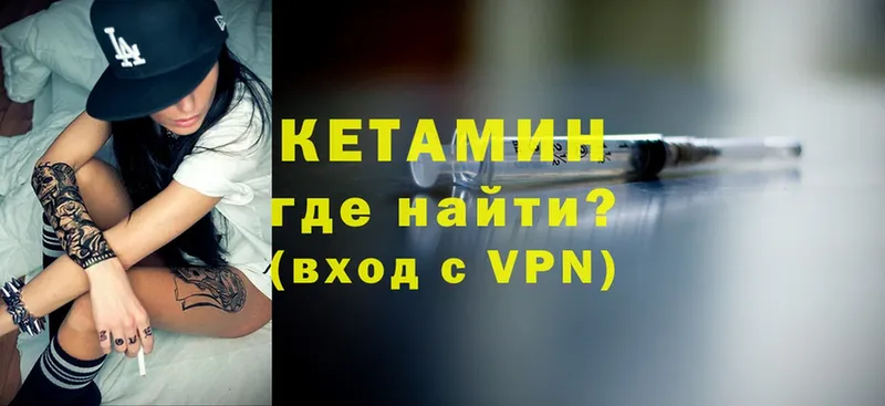 гидра вход  где продают   Бор  Кетамин ketamine 