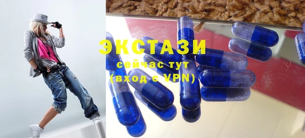 mdma Волоколамск