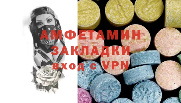 mdma Волоколамск