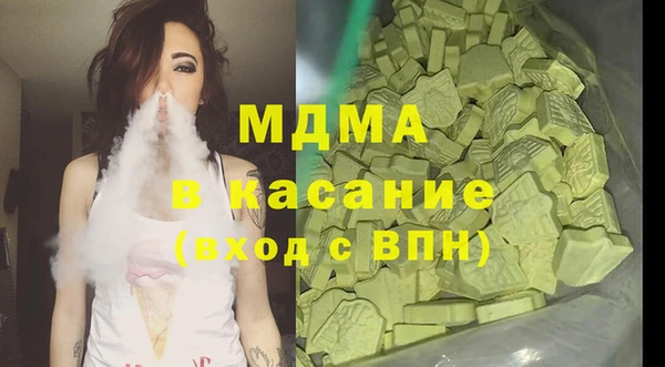 mdma Волоколамск