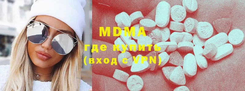 закладка  Бор  MDMA Molly 